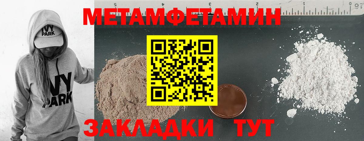 АМФ Premium Тимашёвск