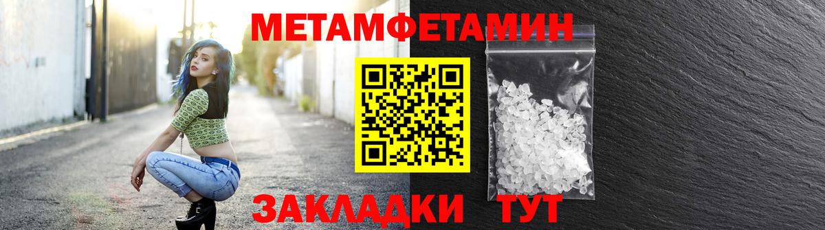 Тимашёвск  Amphetamine VHQ  АМФЕТАМИН  Вход с VPN 