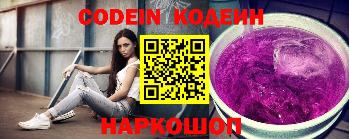МАРИХУАНА Тимашёвск