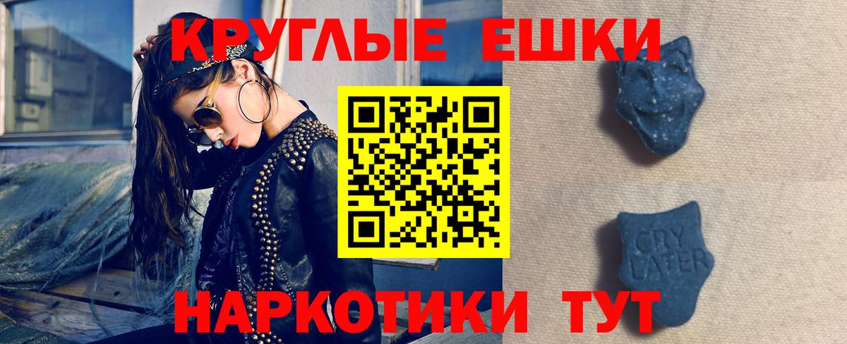 Ecstasy TESLA Тимашёвск