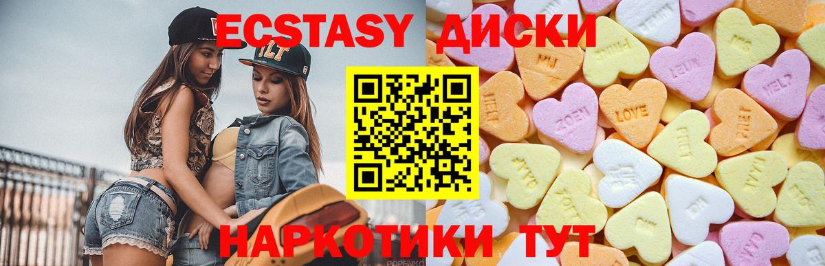 Экстази DUBAI  как найти закладки  Тимашёвск  Вход с VPN  ЭКСТАЗИ 300 mg 