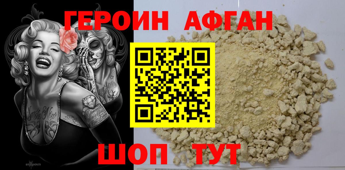 LSD-25  Тимашёвск  Вейп ТГК  Экстази  КОКАИН  Вход с VPN  Гашиш  A PVP СОЛЬ кристаллы  Меф МЯУ МЯУ   Канабис  Cocaine 
