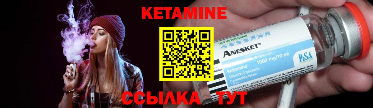 Тимашёвск  MEGA онион  КЕТАМИН VHQ  Вход с VPN  маркетплейс клад  Кетамин VHQ 