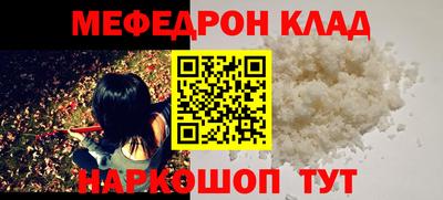 а пвп мука Можайск