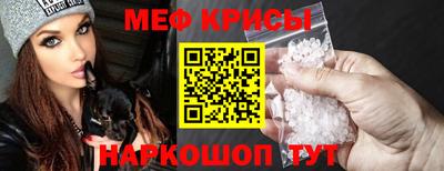 а пвп мука Можайск