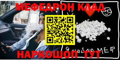 ALPHA PVP Моздок