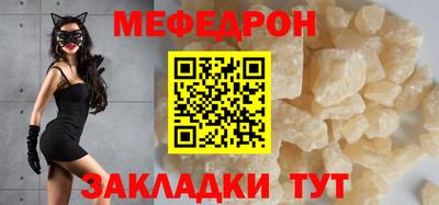 а пвп мука Можайск