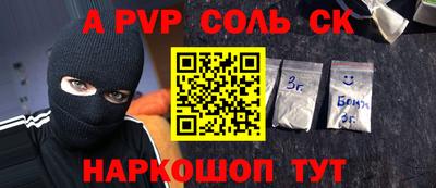 а пвп мука Можайск