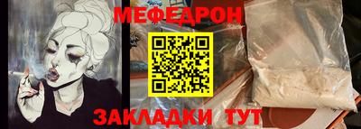 ALPHA PVP Моздок