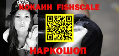 spice Наро-Фоминск