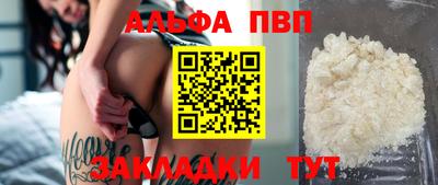 а пвп мука Можайск
