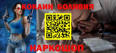 spice Наро-Фоминск