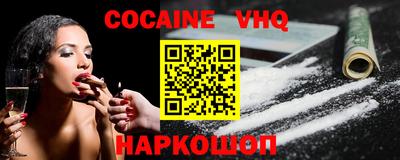 ALPHA PVP Моздок