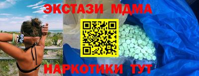 а пвп мука Можайск