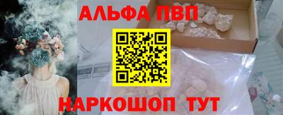 apvp Можга