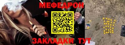 а пвп мука Можайск