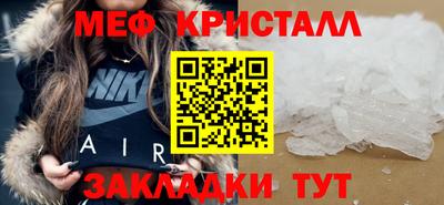 ALPHA PVP Моздок