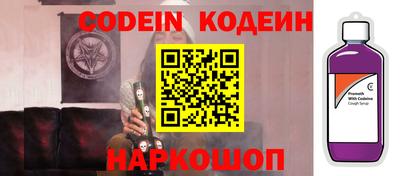 ALPHA PVP Моздок