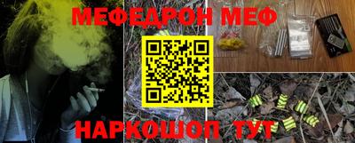 ALPHA PVP Моздок