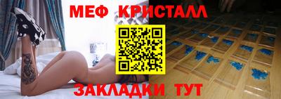 а пвп мука Можайск