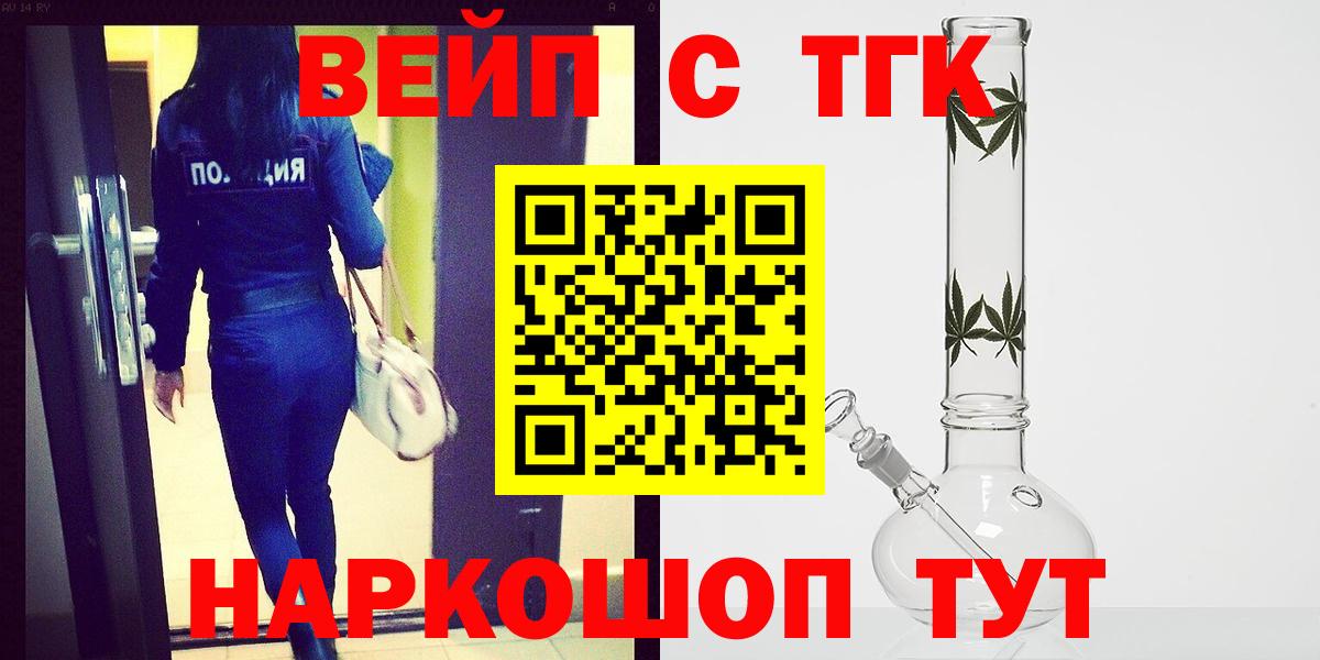 ТГК концентрат Тимашёвск