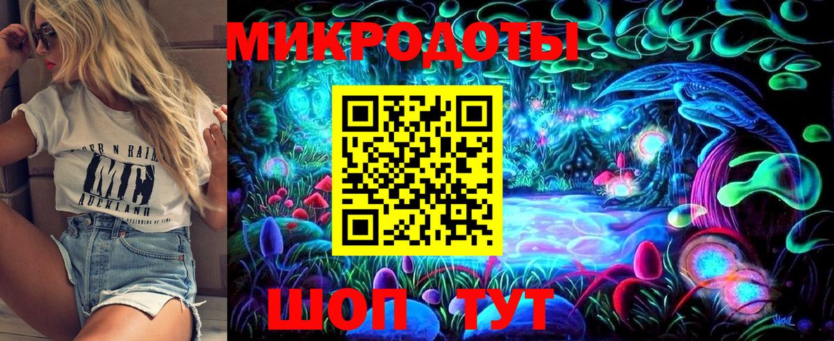 Тимашёвск  Галлюциногенные грибы прущие грибы  Вход с VPN 
